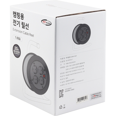 강원전자 넷메이트 캠핑용 전기 릴선 20m (다크그레이) NM-SCR03