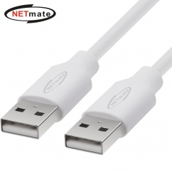 강원전자 넷메이트 USB2.0 AM-AM 케이블 2m (화이트) NM-TUA220
