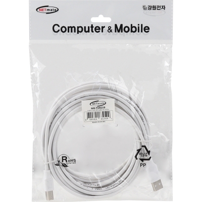 강원전자 넷메이트 USB2.0 AM-BM 케이블 5m (화이트) NM-TUB250