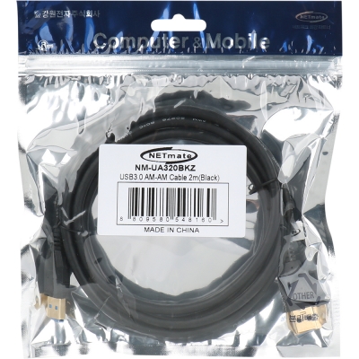 강원전자 넷메이트 USB3.0 AM-AM 케이블 2m (블랙) NM-UA320BKZ