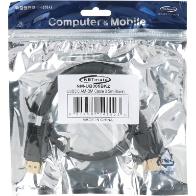 강원전자 넷메이트 USB3.0 AM-BM 케이블 0.5m (블랙) NM-UB305BKZ