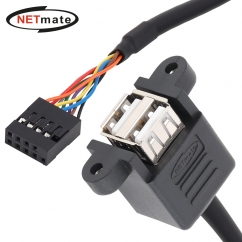강원전자 넷메이트 USB2.0 2포트 메인보드 연결 판넬형 케이블 1m NM-UBC10N