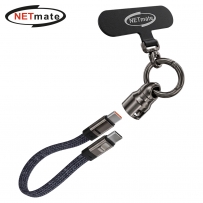 강원전자 넷메이트 USB C타입 240W 고속충전 키링 스트랩 케이블 NM-UCCK240