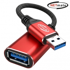강원전자 넷메이트 USB 데이터 차단 주스재킹 방지 케이블 NM-UDBAMF