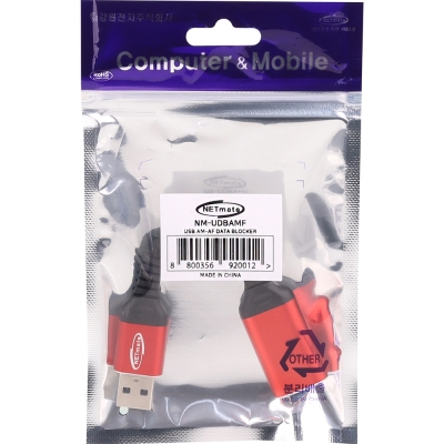 강원전자 넷메이트 USB 데이터 차단 주스재킹 방지 케이블 NM-UDBAMF