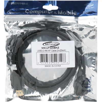 강원전자 넷메이트 USB3.0 연장 AM-AF 케이블 2m (블랙) NM-UF320BKZ