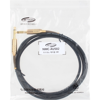 강원전자 넷메이트 TS(5.5 Mono) 마이크 케이블 2m NMC-AU502