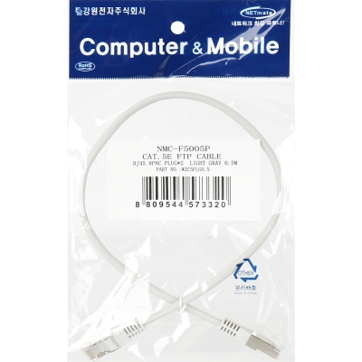 강원전자 넷메이트 CAT.5E FTP 랜 케이블 0.5m NMC-F5005