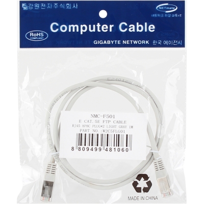 강원전자 넷메이트 CAT.5E FTP 랜 케이블 1m NMC-F501