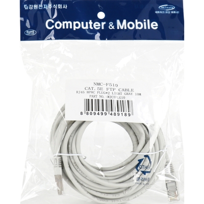 강원전자 넷메이트 CAT.5E FTP 랜 케이블 10m NMC-F510