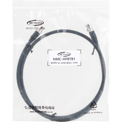 강원전자 넷메이트 5C-HFBT BNC-BNC 광대역 동축 케이블(연동선/4합/75ohm) 1m NMC-HFBTB1