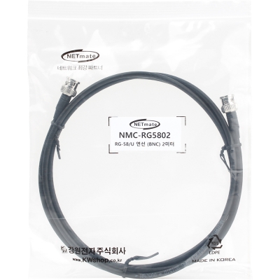 강원전자 넷메이트 RG-58 BNC-BNC 고주파 동축 케이블(주석도금 연동선/5합/50ohm) 2m NMC-RG5802