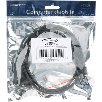 강원전자 넷메이트 CAT.6 SFTP 연장 판넬형 랜 케이블 1m NMC-U610FZ