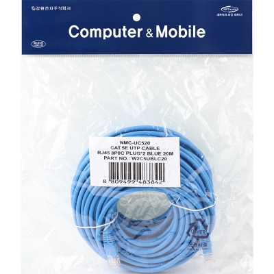 강원전자 넷메이트 CAT.5E UTP 크로스 랜 케이블 20m NMC-UC520