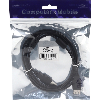 강원전자 넷메이트 USB2.0 연장 AM-AF 케이블 2m (블랙/노이즈필터) NMC-UF220C