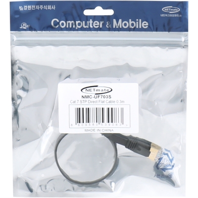 강원전자 넷메이트 CAT.7 STP FLAT 랜 케이블 0.3m NMC-UF703S
