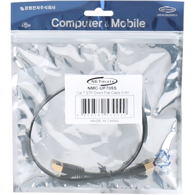강원전자 넷메이트 CAT.7 STP FLAT 랜 케이블 0.5m NMC-UF705S