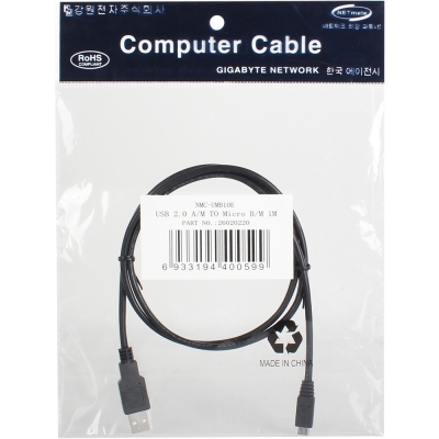 강원전자 넷메이트 USB2.0 마이크로 5핀 케이블 1m (블랙) NMC-UMB10E