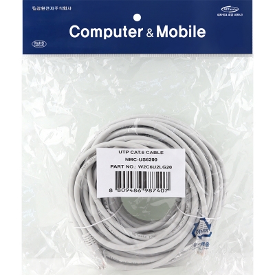 강원전자 넷메이트 CAT.6 UTP 랜 케이블 20m, 그레이 NMC-US6200