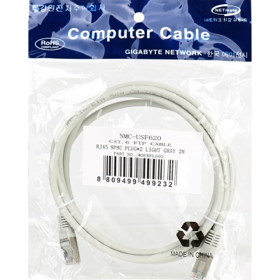 강원전자 넷메이트 CAT.6 FTP 랜 케이블 2m NMC-USF620