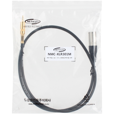 강원전자 넷메이트 XLR 캐논(M)-스테레오 마이크 케이블 1m NMC-XLR301M