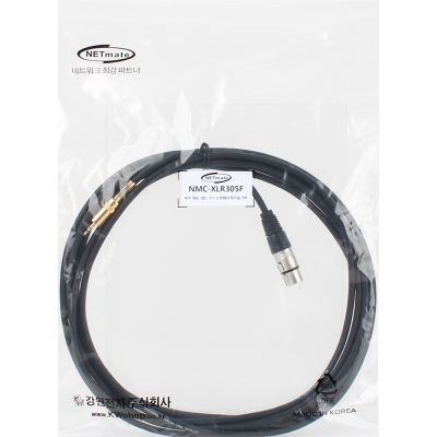 강원전자 넷메이트 XLR 캐논(F)-스테레오 마이크 케이블 5m NMC-XLR305F