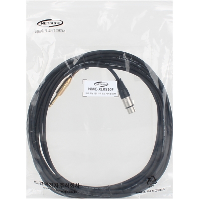 강원전자 넷메이트 XLR 캐논(F)-TS(5.5 Mono) 마이크 케이블 10m NMC-XLR510F