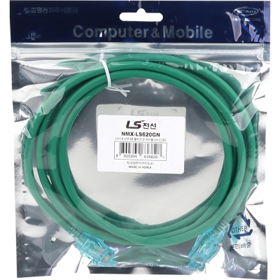 LS전선 CAT.6 UTP 랜 케이블 2m, 그린 NMX-LS620GN